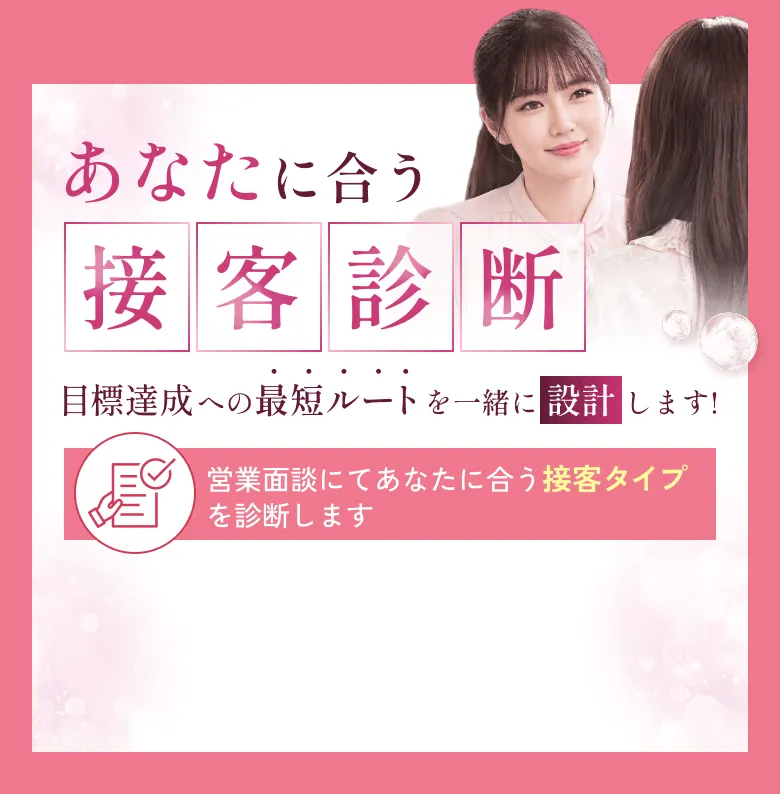 愛沢えみりがあなたのブランドを直接プロデュース 目標達成への最短ルートを一緒に設計します